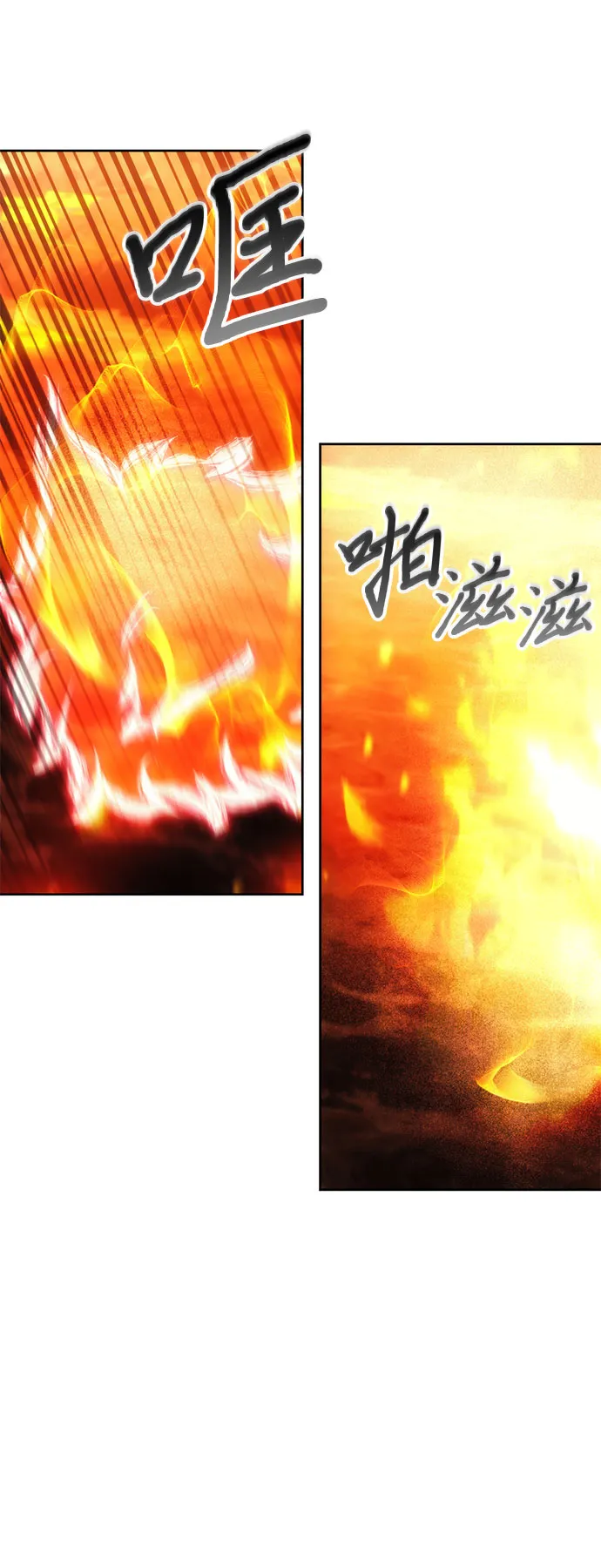 第46话 第22页