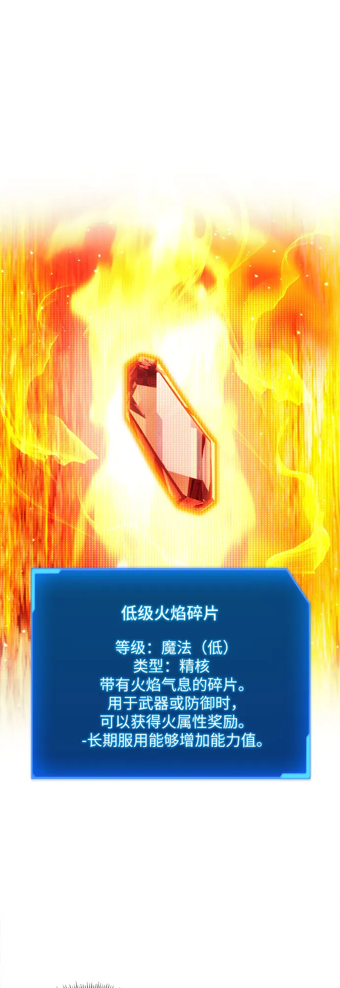第46话 第23页