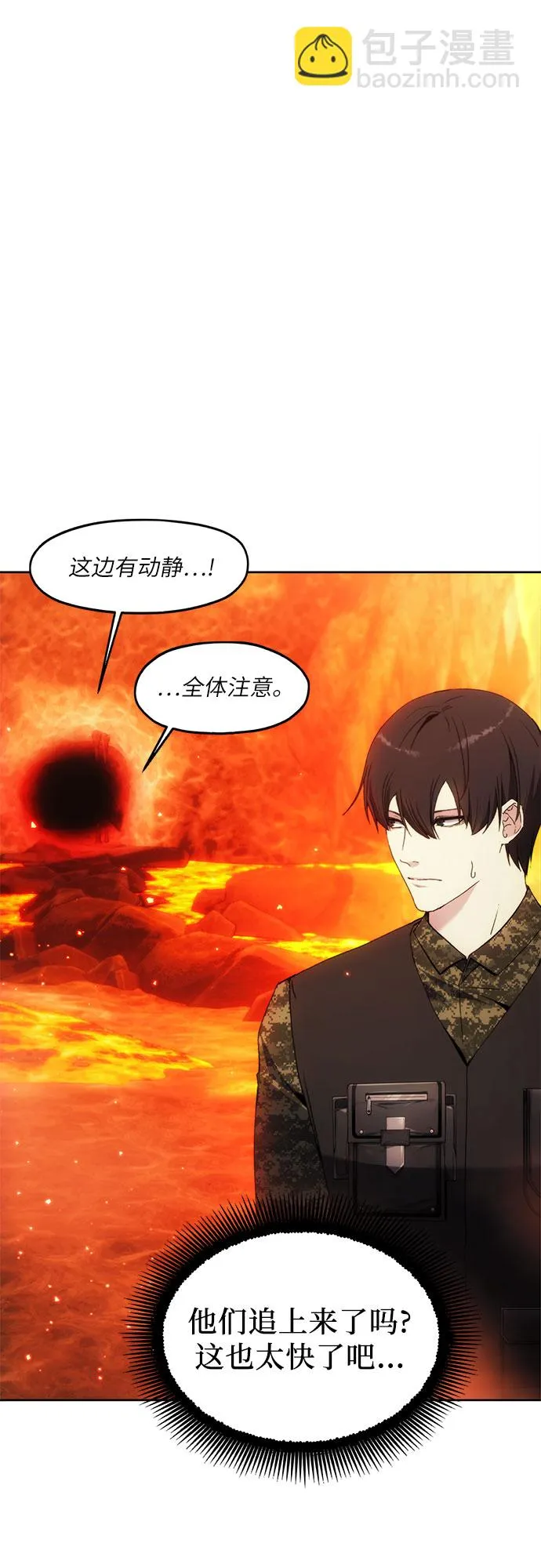 第46话 第26页