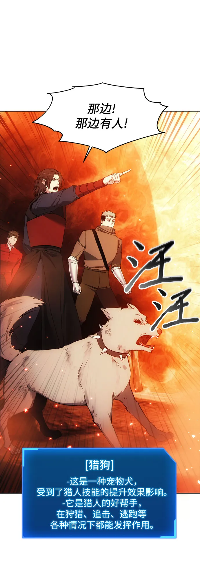 第46话 第27页