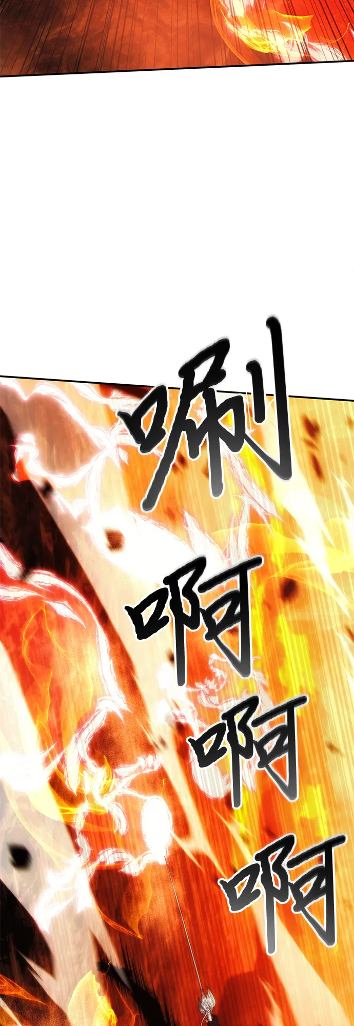 第46话 第29页
