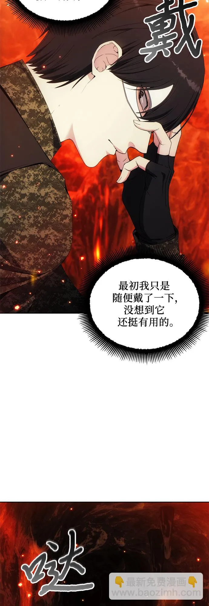 第46话 第32页