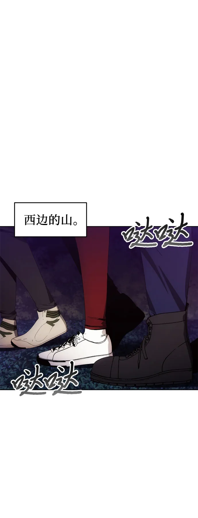 第46话 第37页