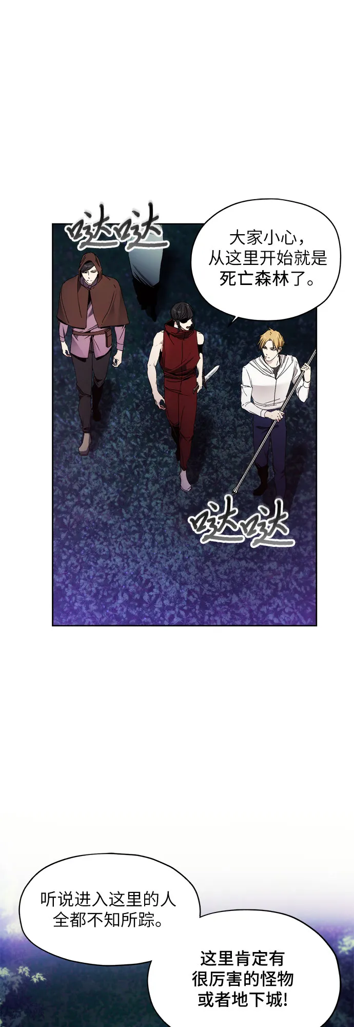 第46话 第38页