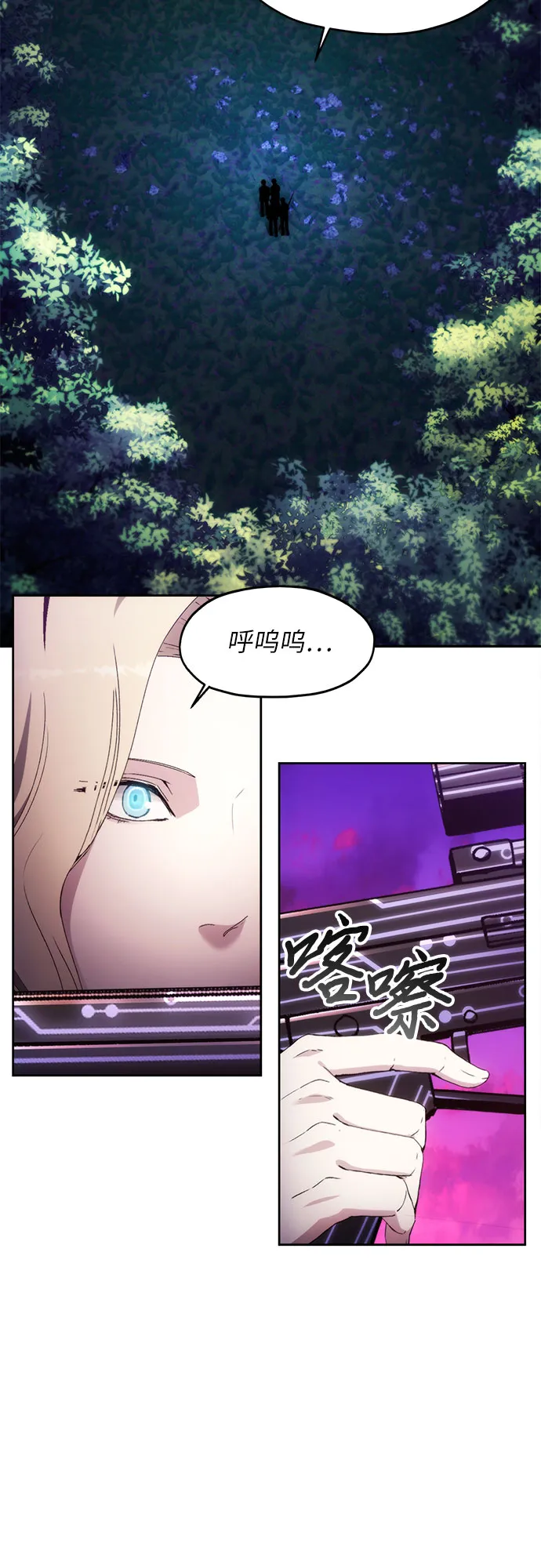 第46话 第39页