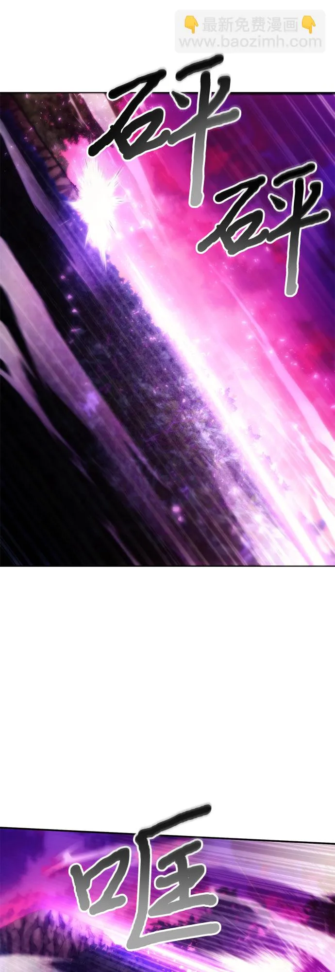 第46话 第40页