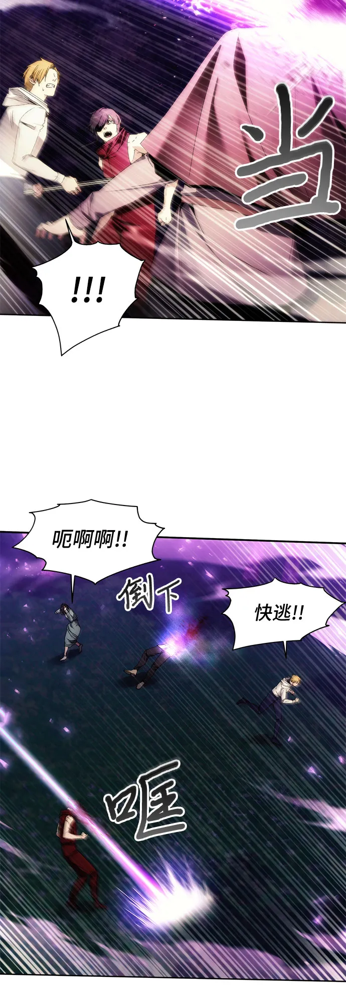 第46话 第41页