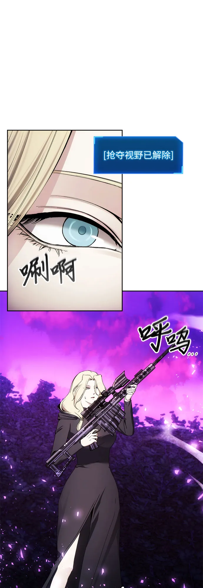 第46话 第42页