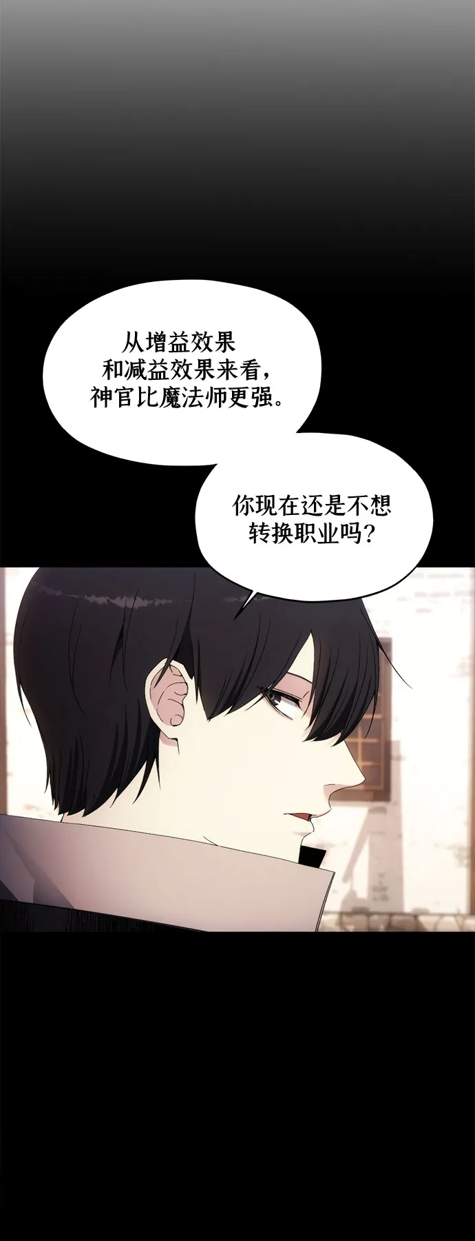 第46话 第44页