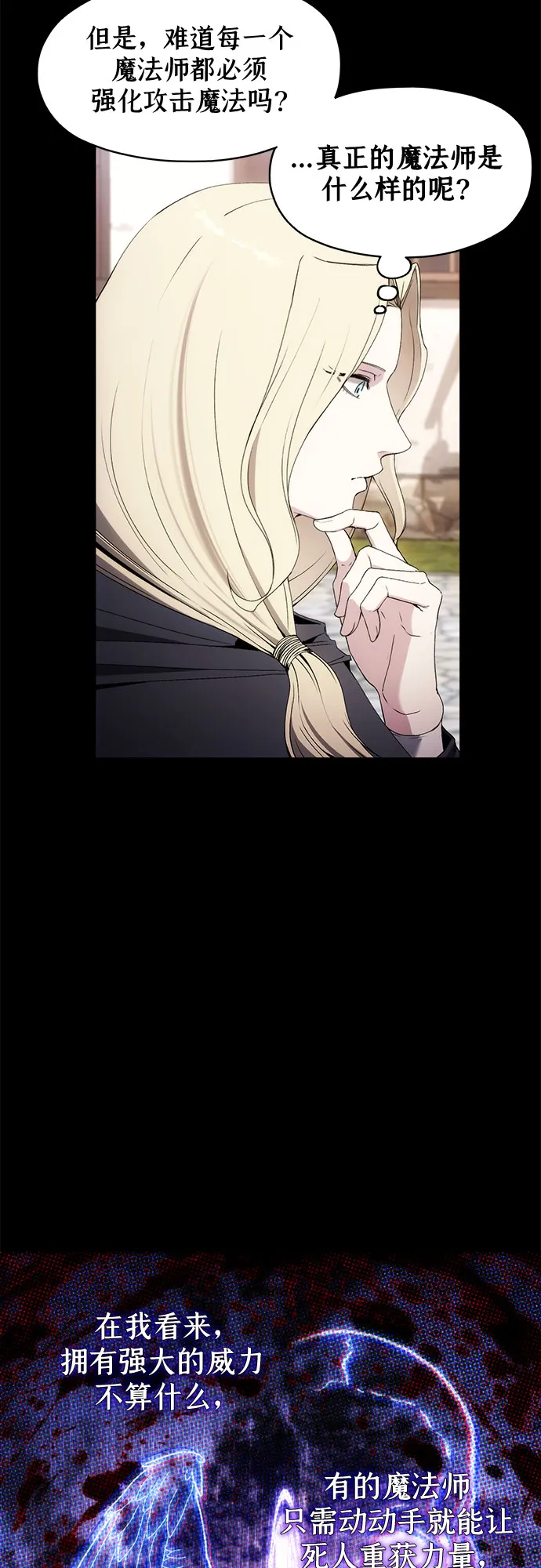 第46话 第46页