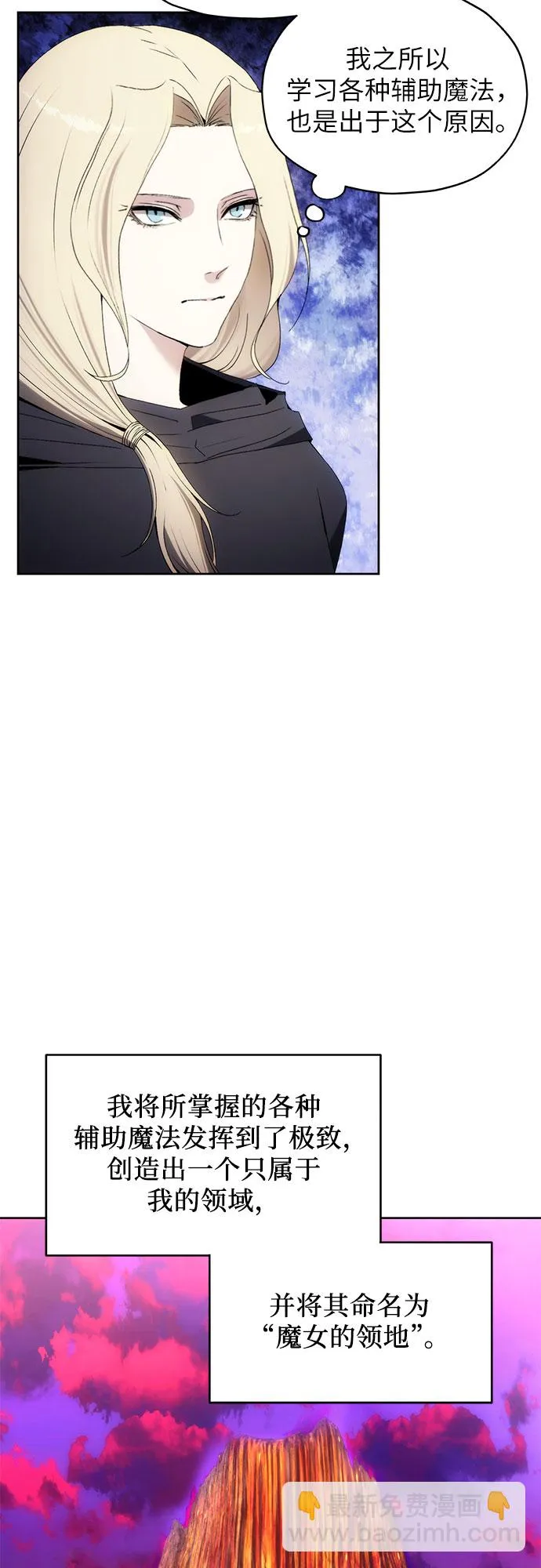 第46话 第48页