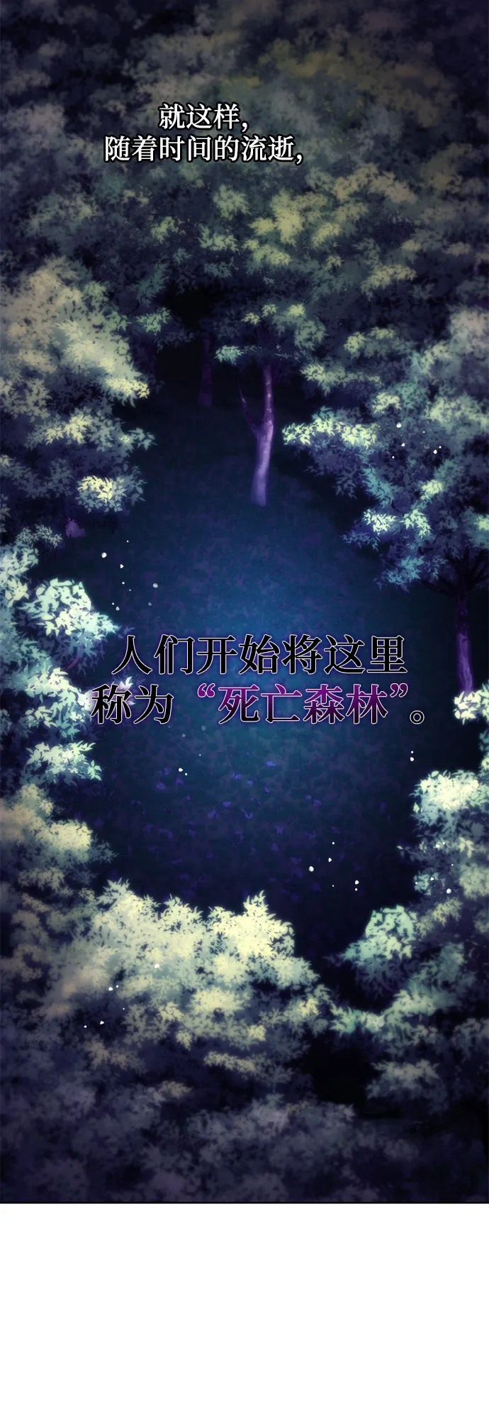 第46话 第50页