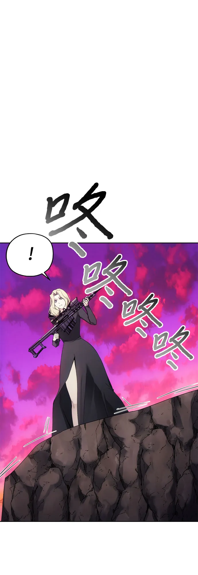 第46话 第52页
