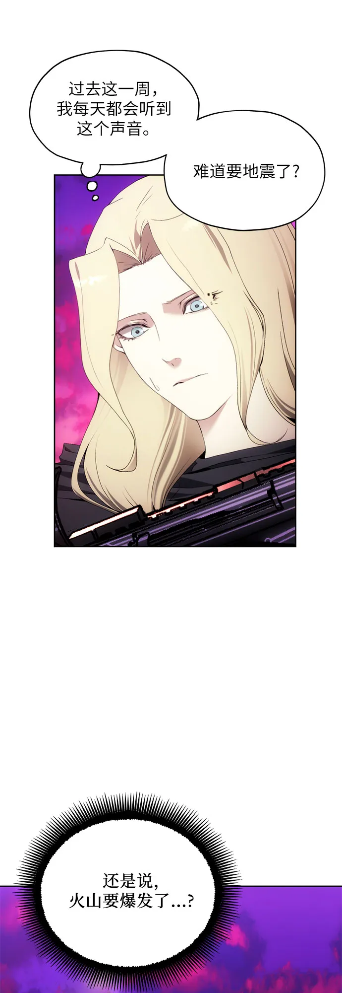 第46话 第53页