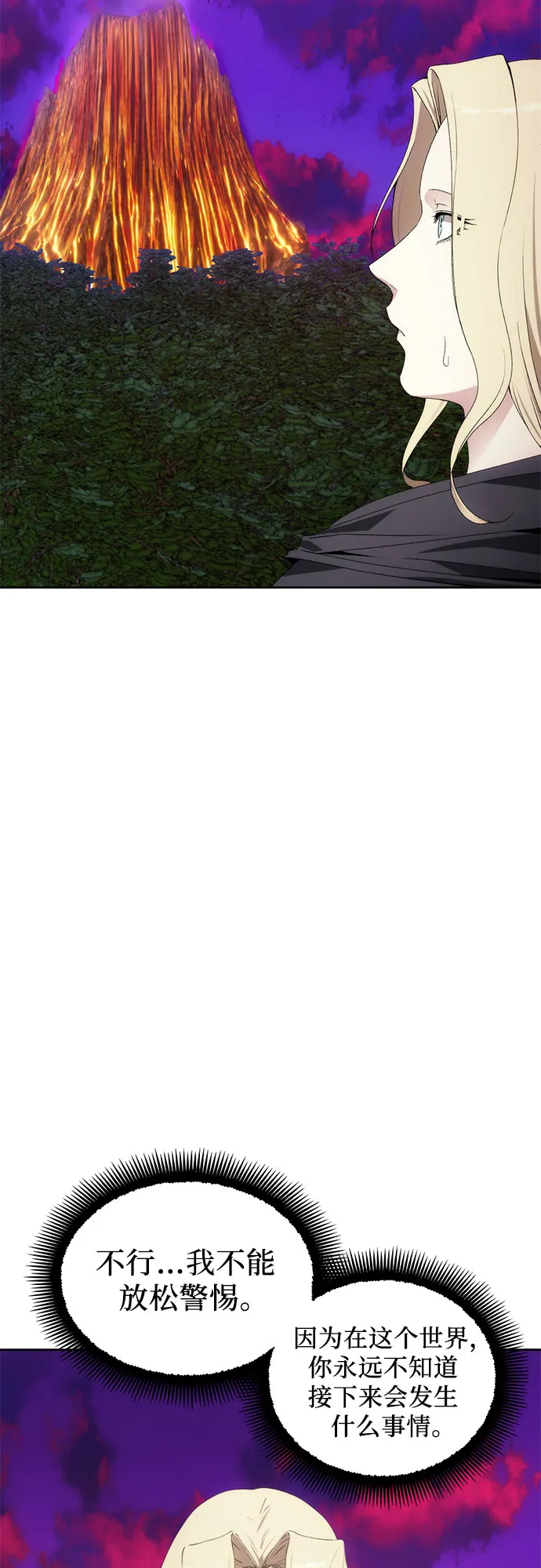 第46话 第54页