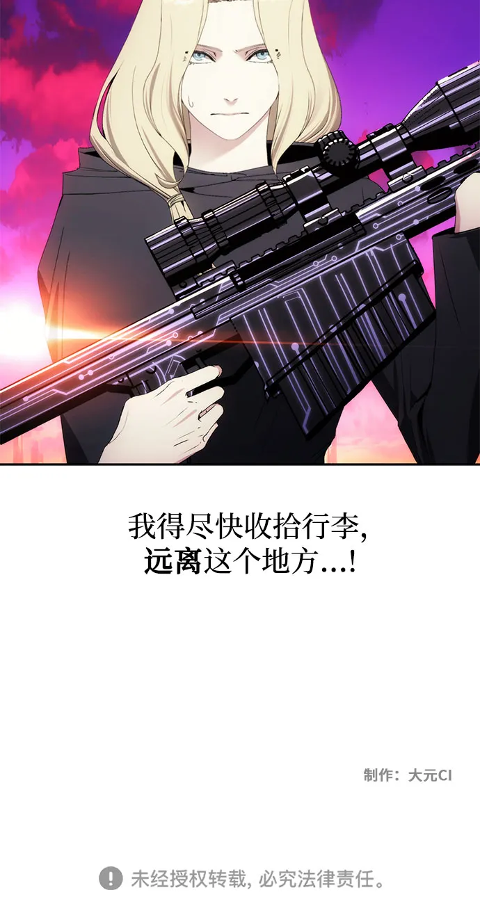 第46话 第55页