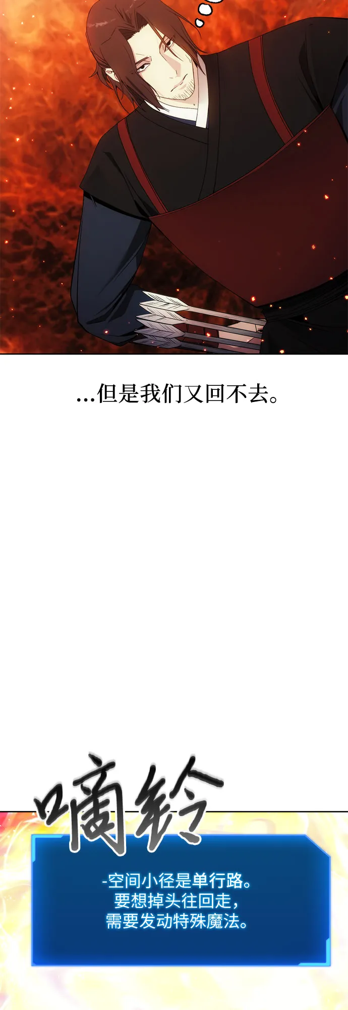 第47话 第11页