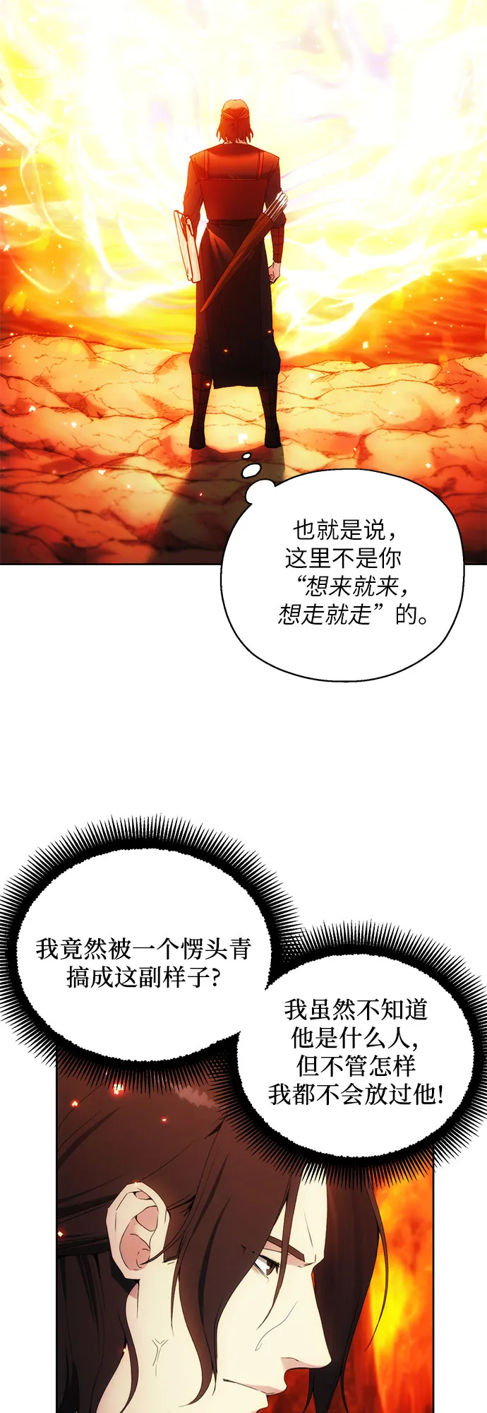 第47话 第12页