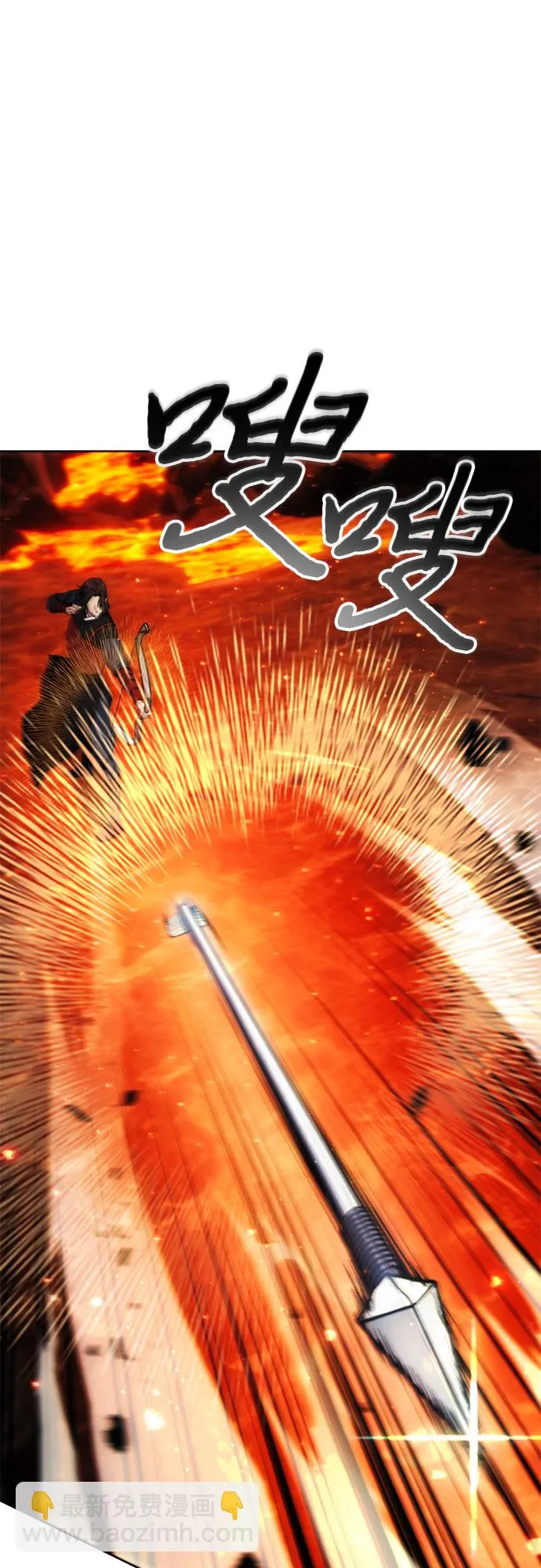 第47话 第19页