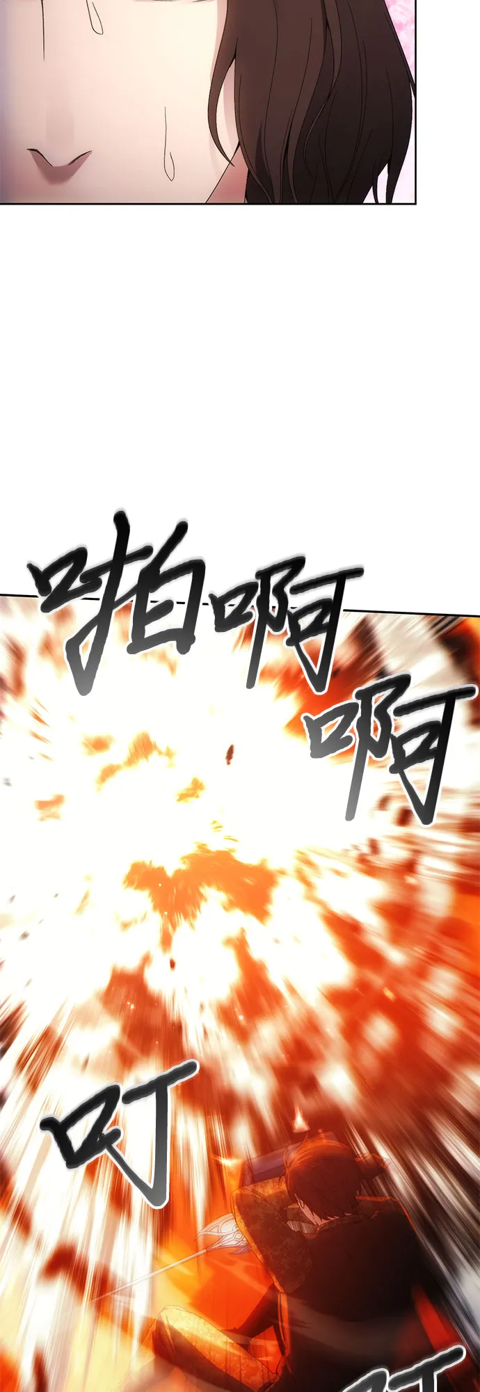 第47话 第21页