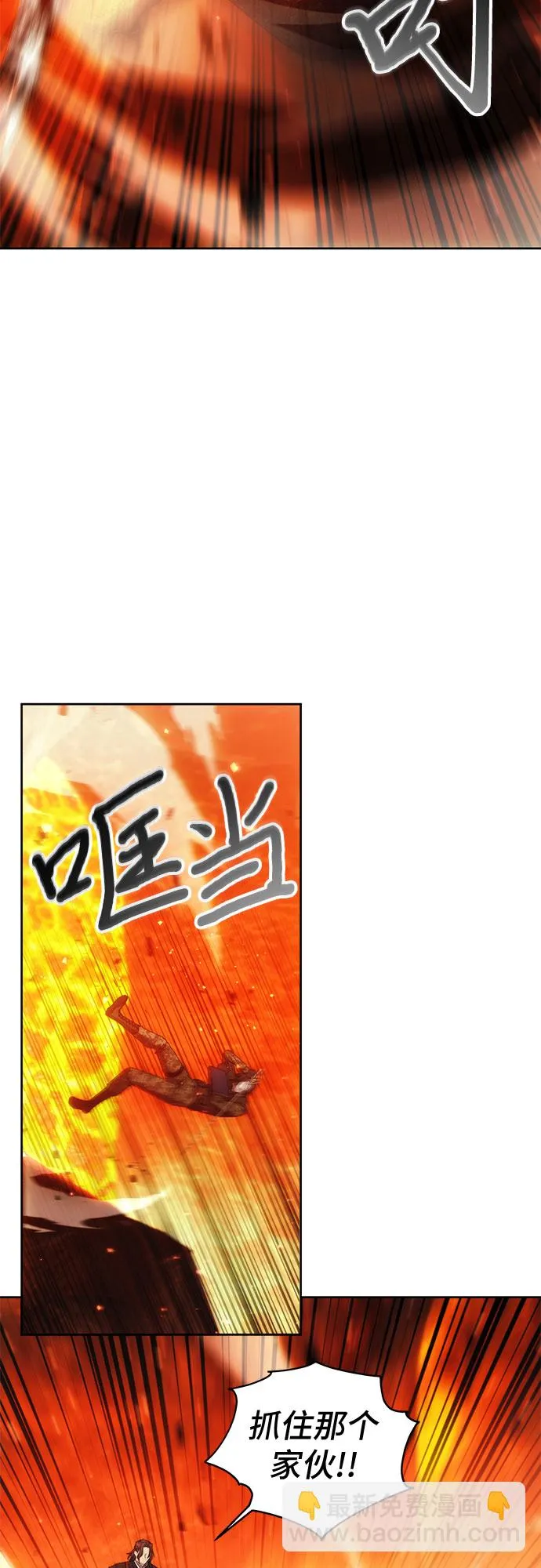 第47话 第22页