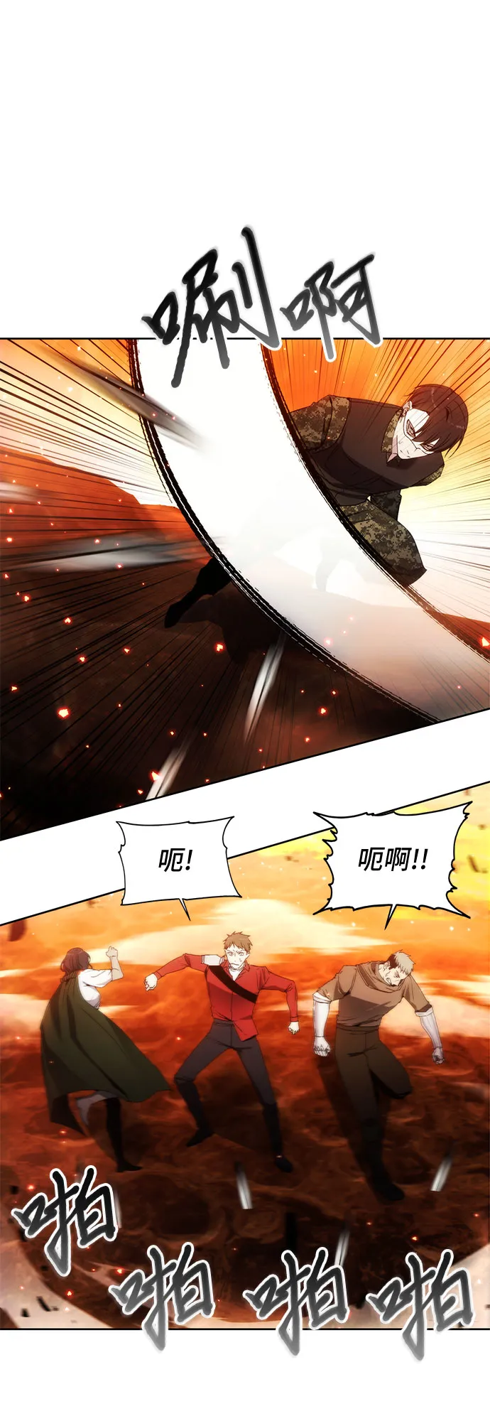 第47话 第24页