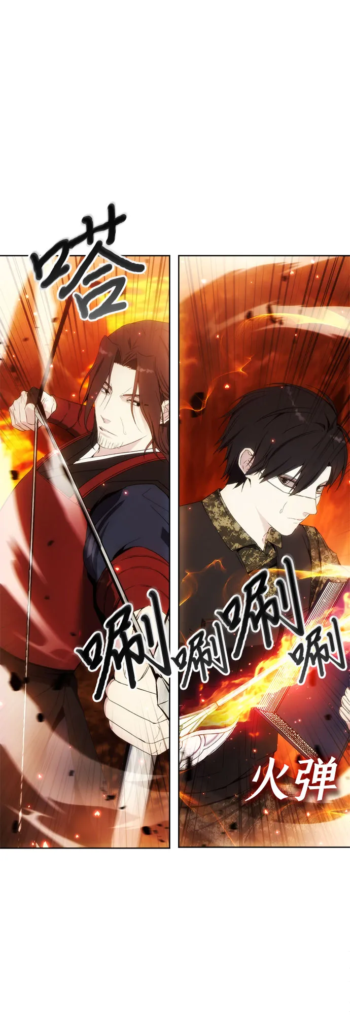 第47话 第25页