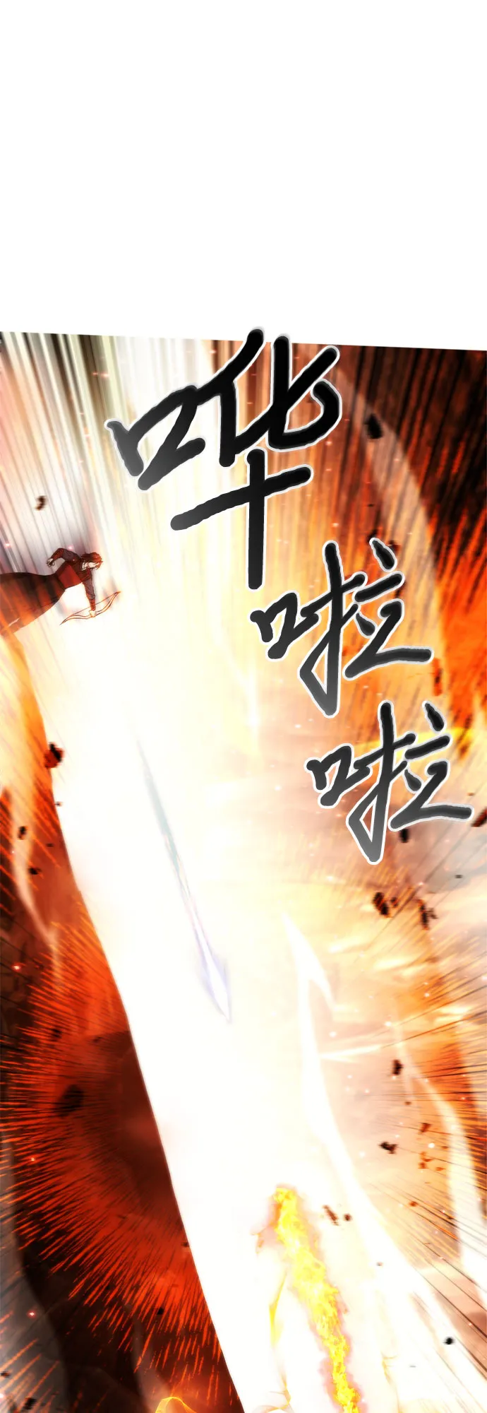 第47话 第26页