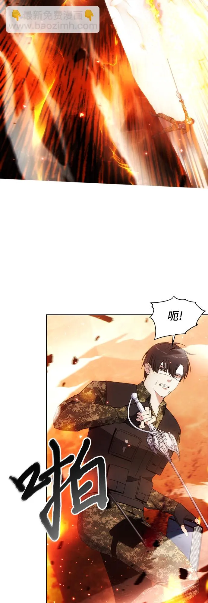 第47话 第27页