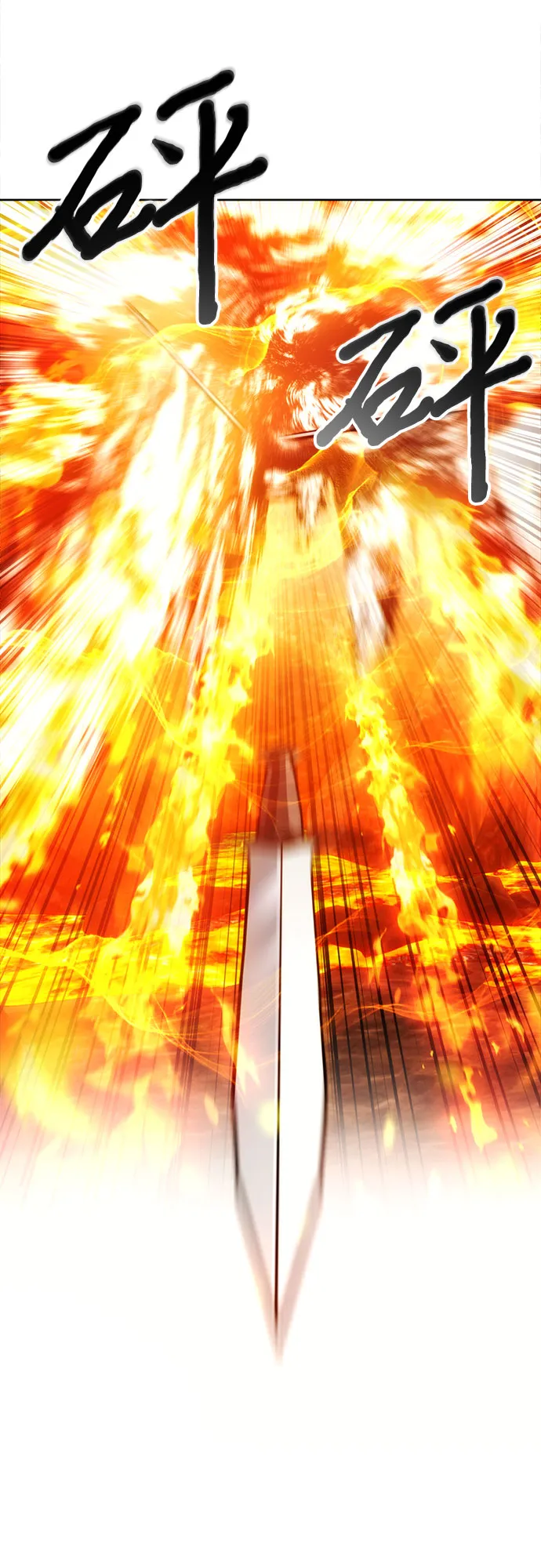 第47话 第29页