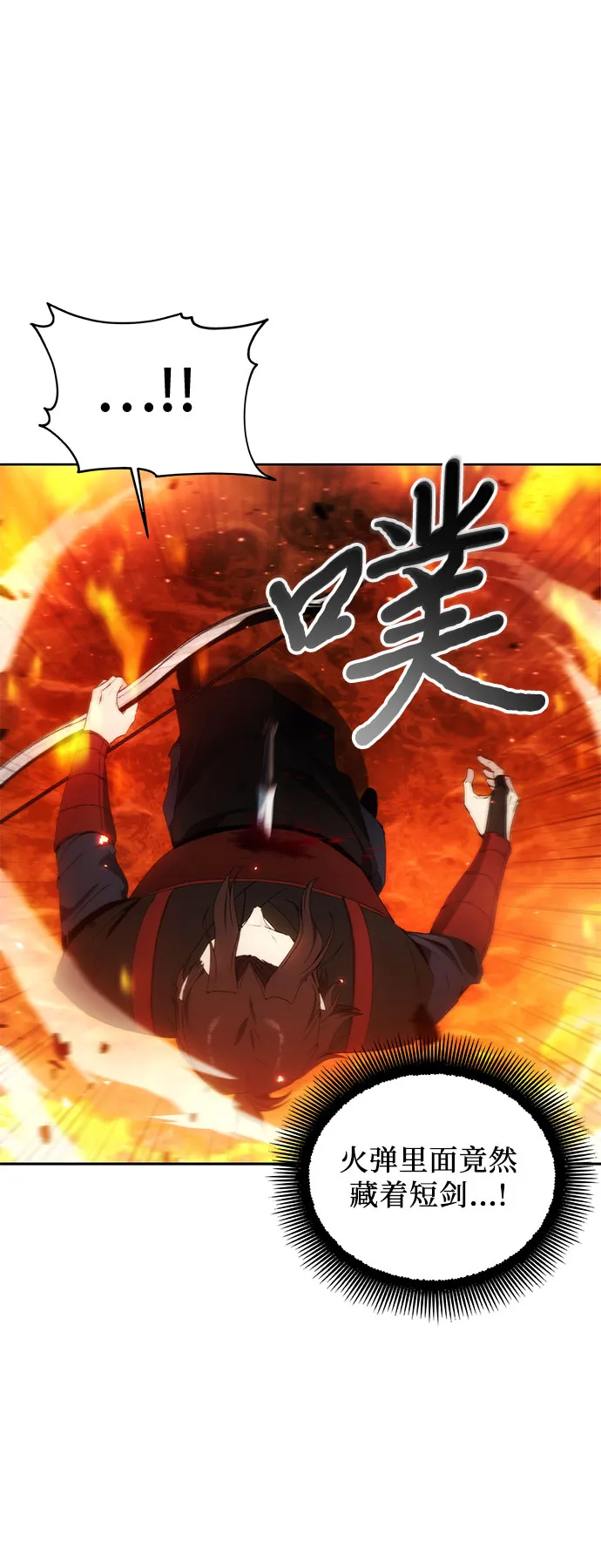 第47话 第30页