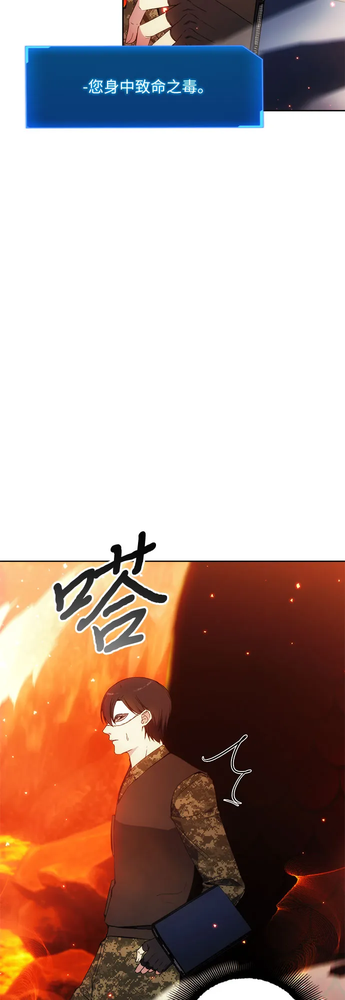 第47话 第32页
