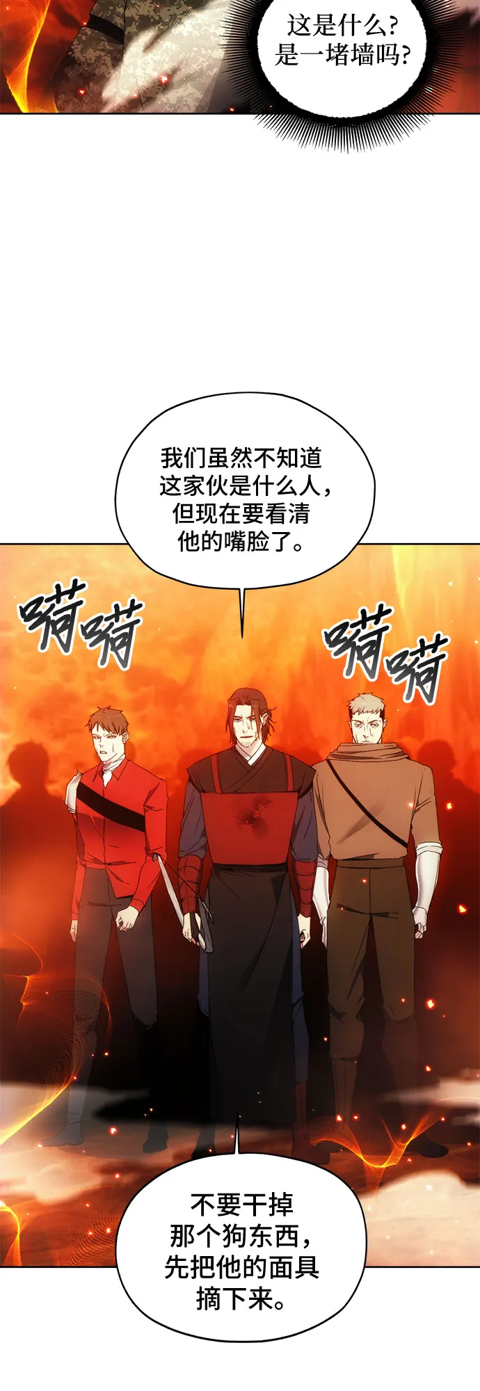 第47话 第33页
