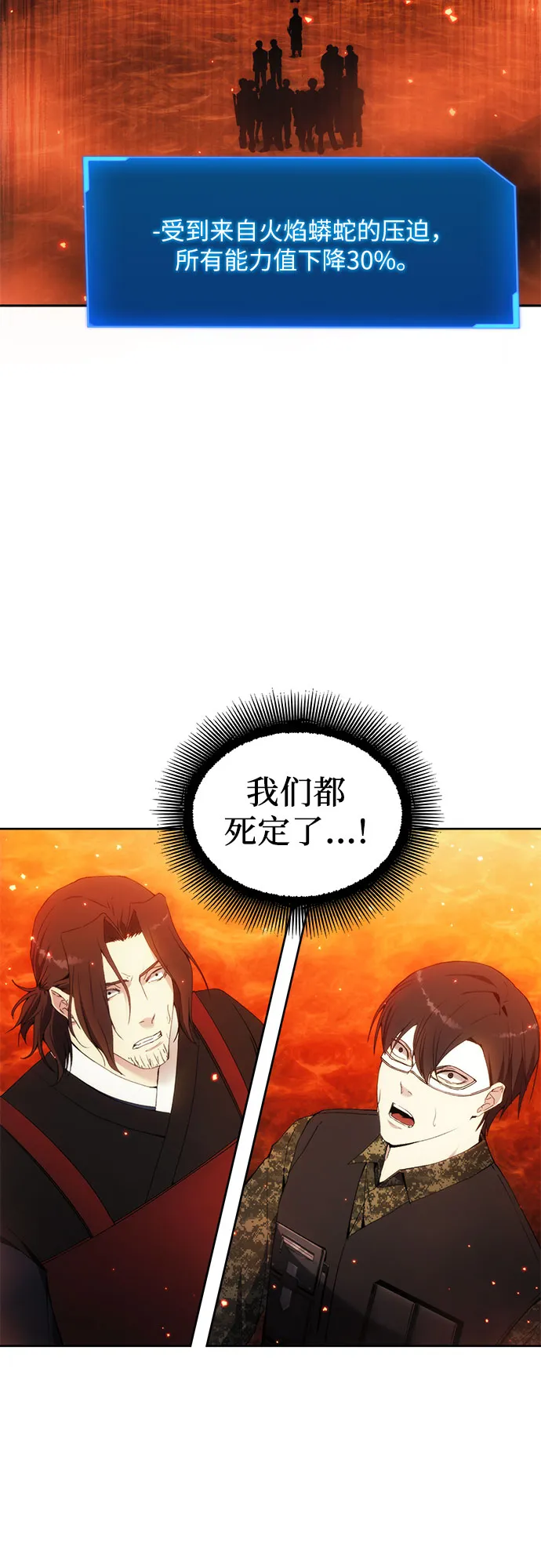 第47话 第39页