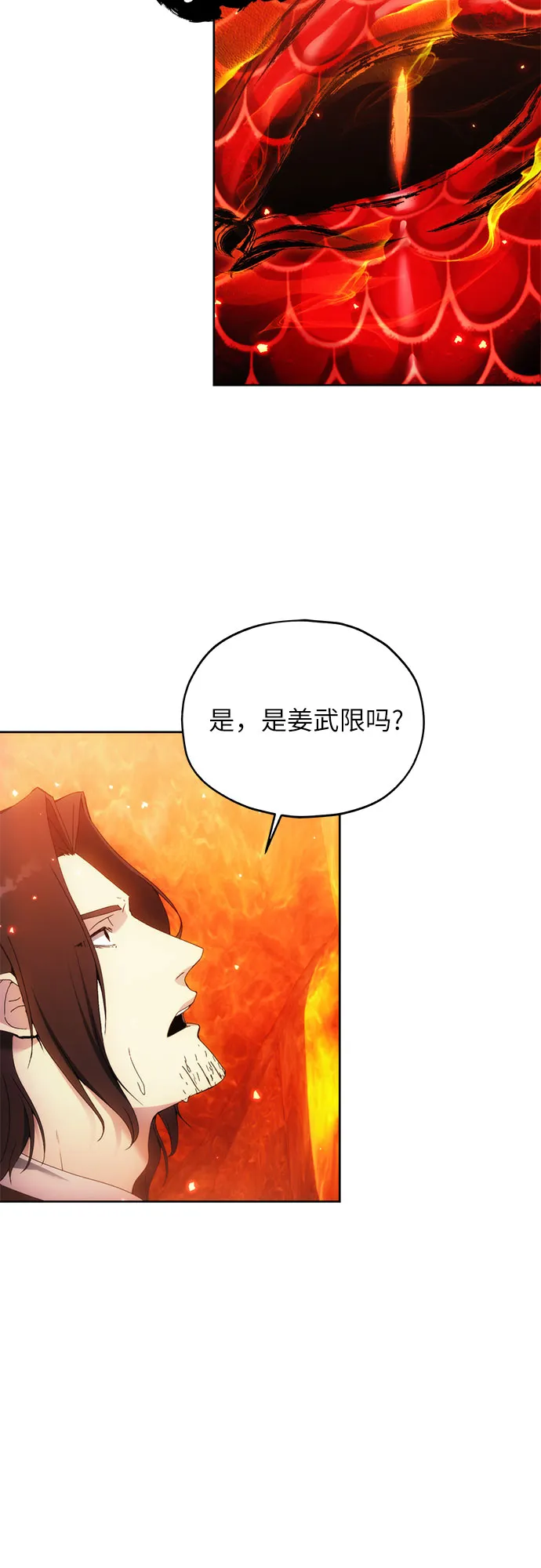 第47话 第43页