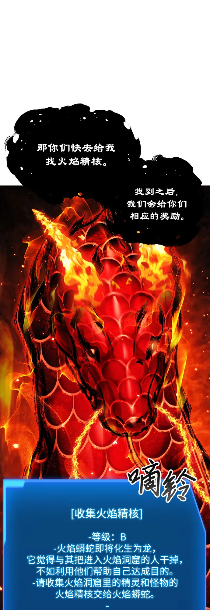 第47话 第45页