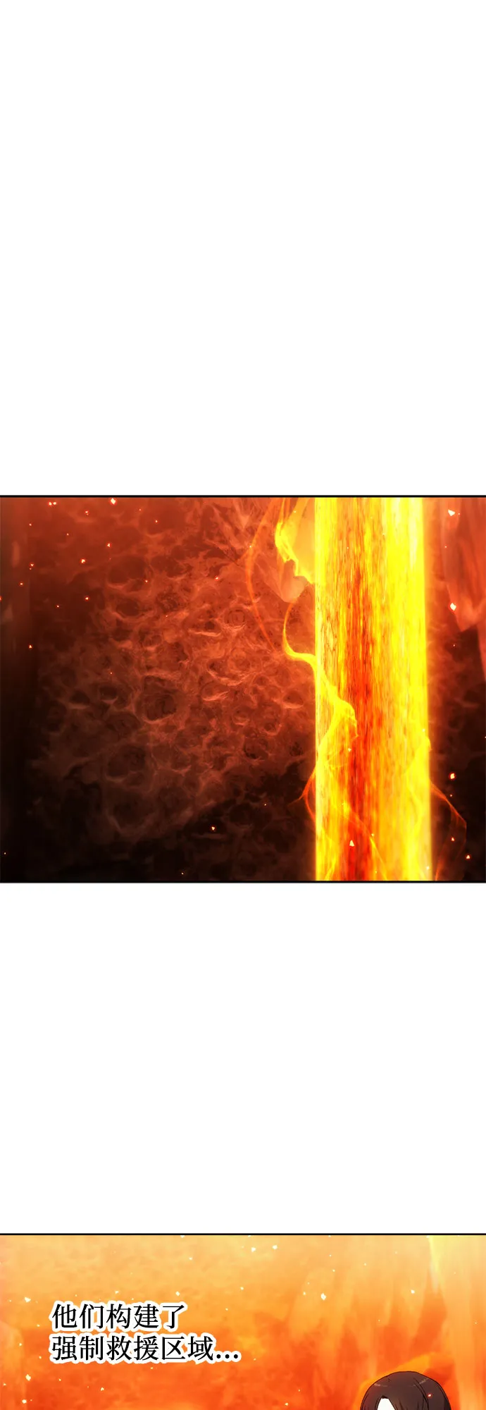第47话 第50页