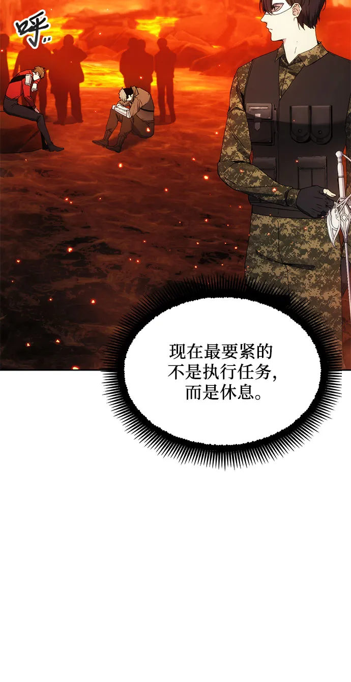 第47话 第51页