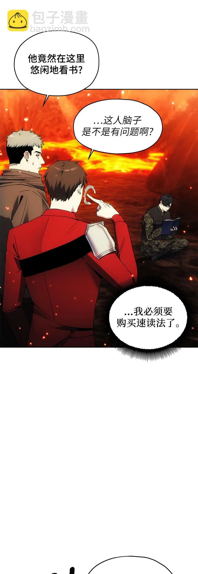第47话 第53页