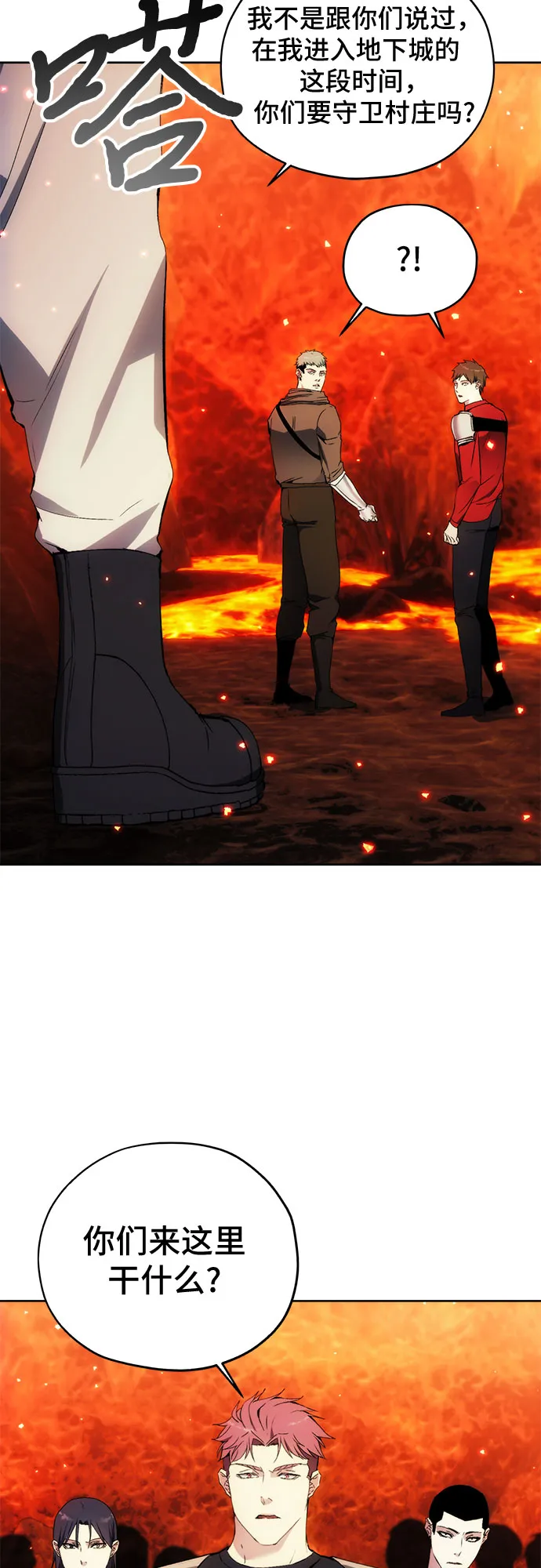 第47话 第54页