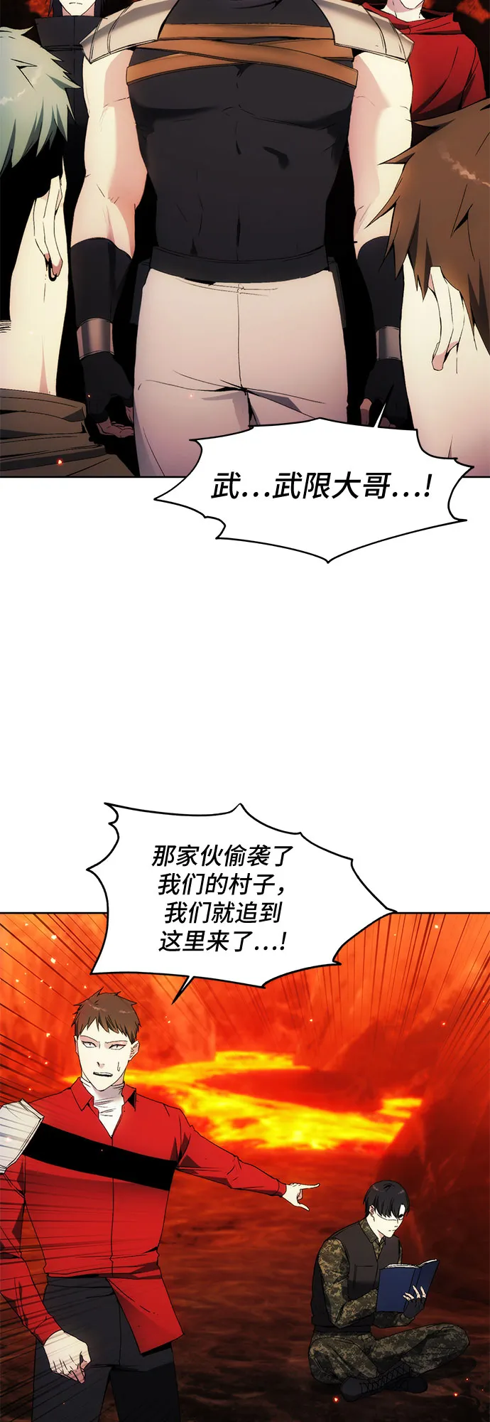 第47话 第55页