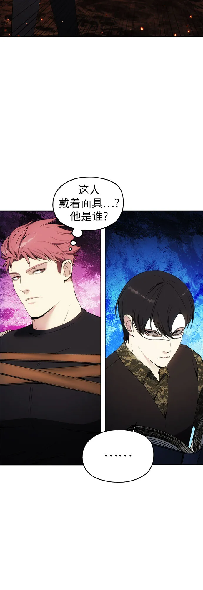 第47话 第56页