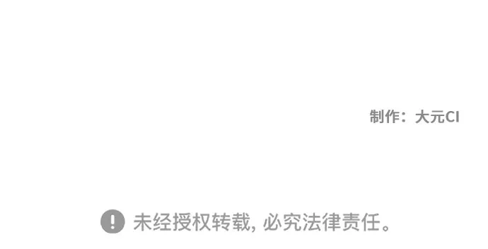 第47话 第57页