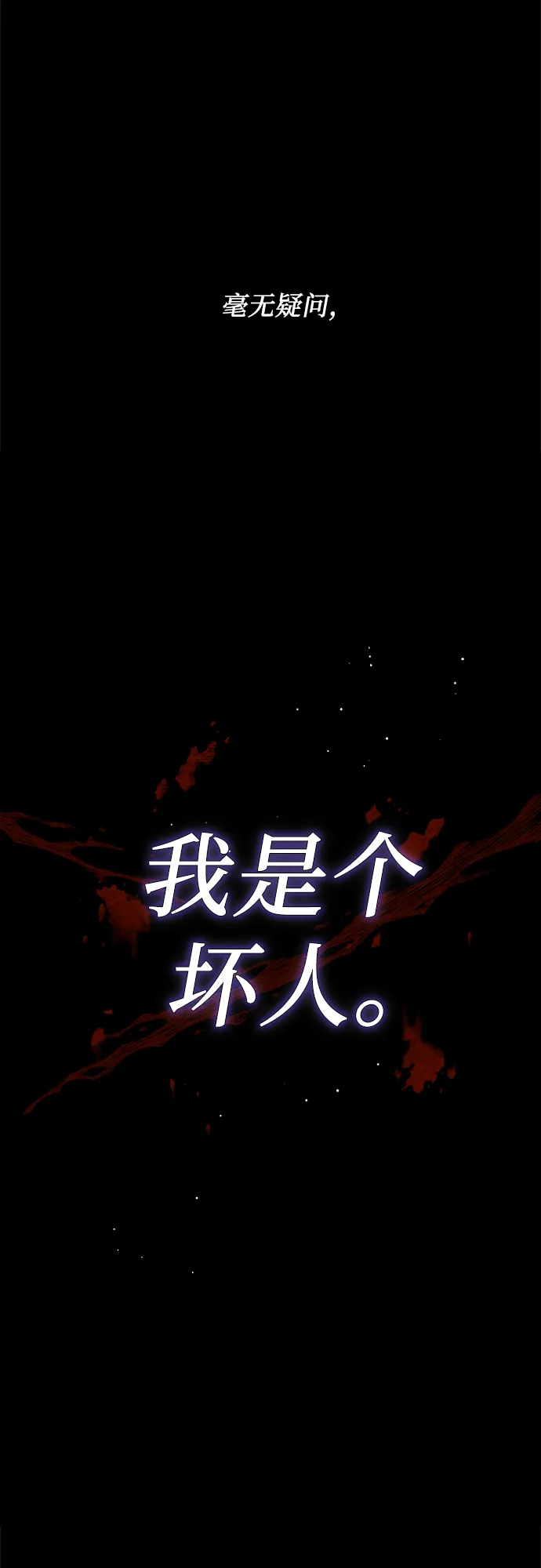 第1话 第4页