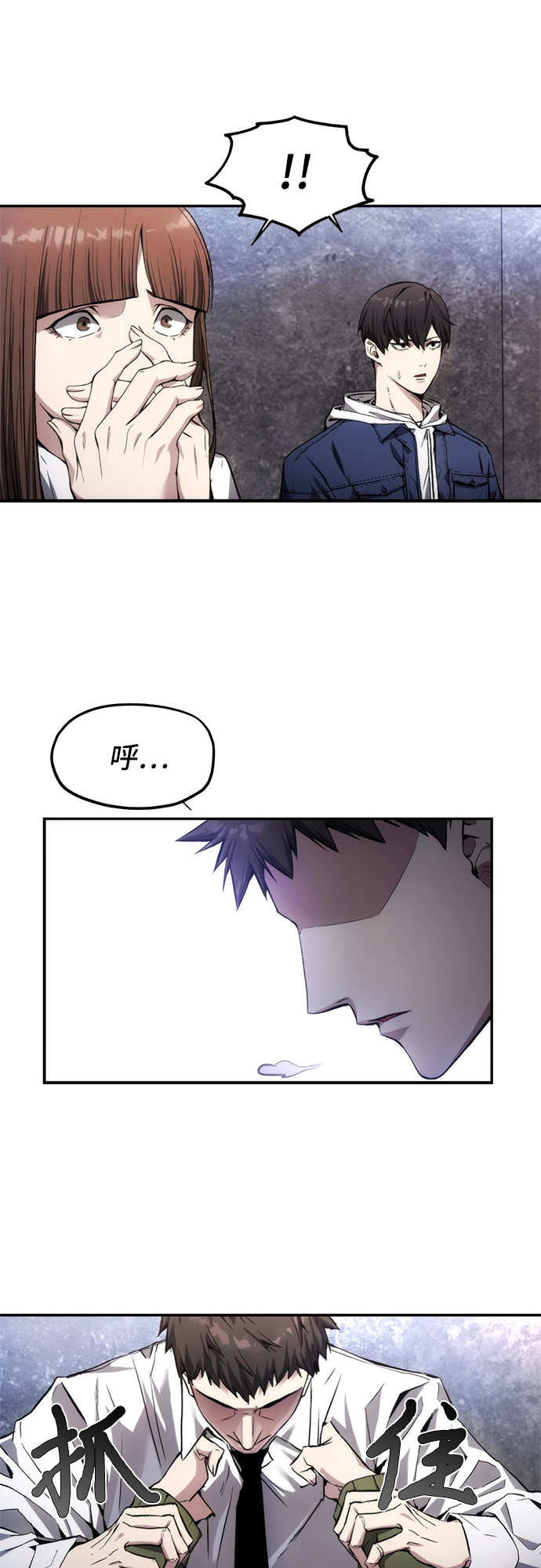 第1话 第9页