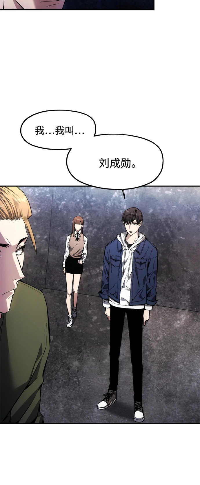 第1话 第13页