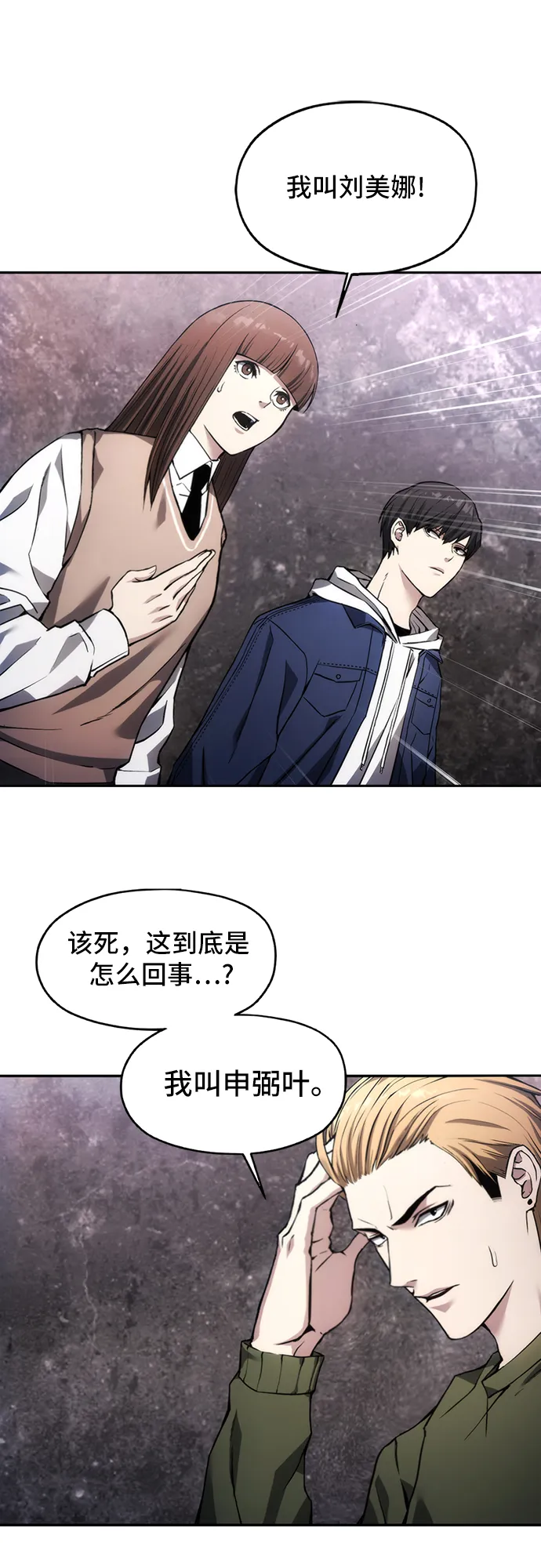 第1话 第14页