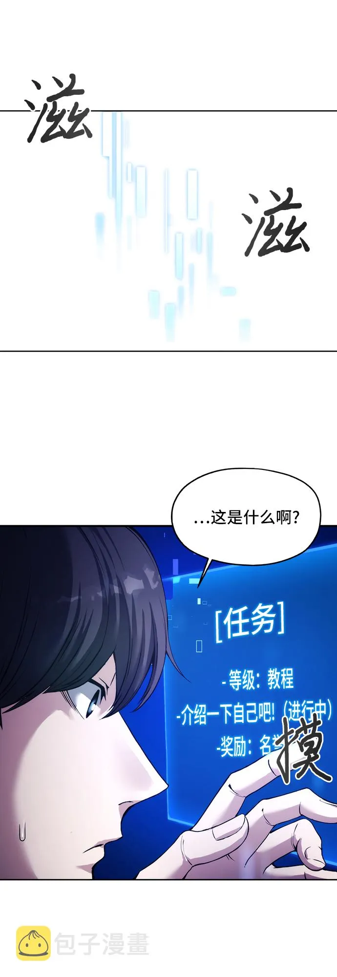 第1话 第15页