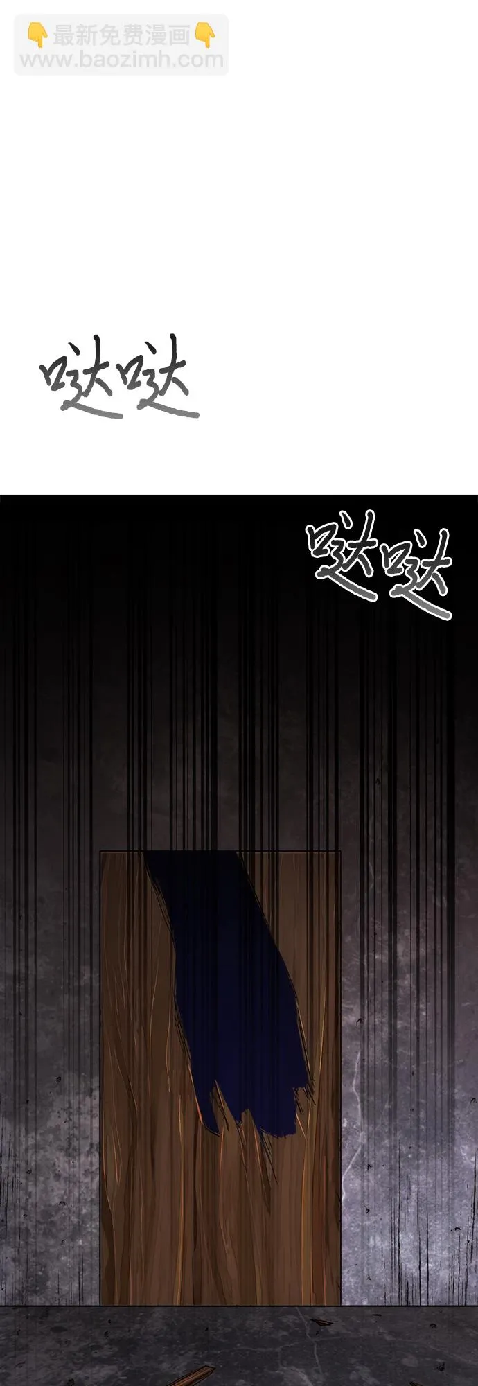 第1话 第19页