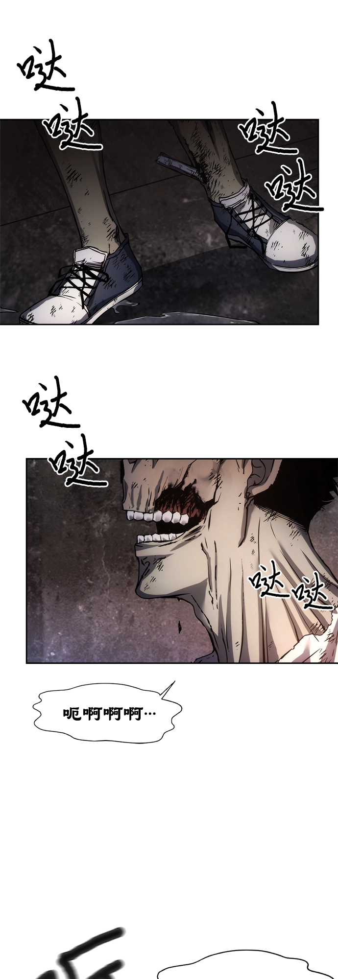 第1话 第21页